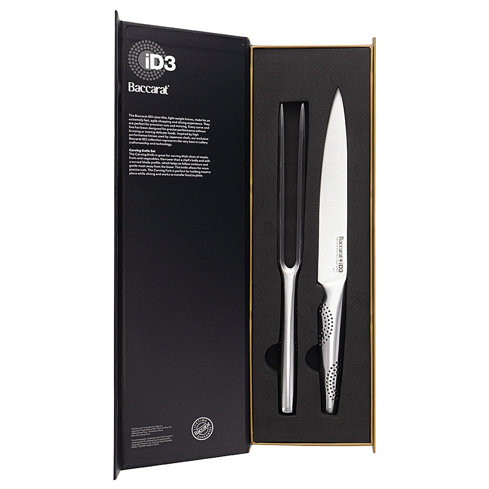 Baccarat iD3 Carving Knife Set 20cm