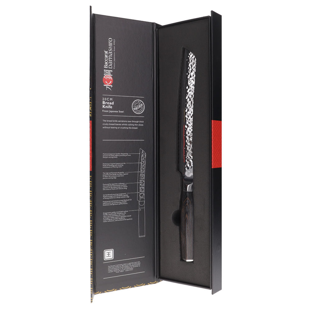 Personalisation For Baccarat Damashiro EMPEROR Bread Knife 20cm