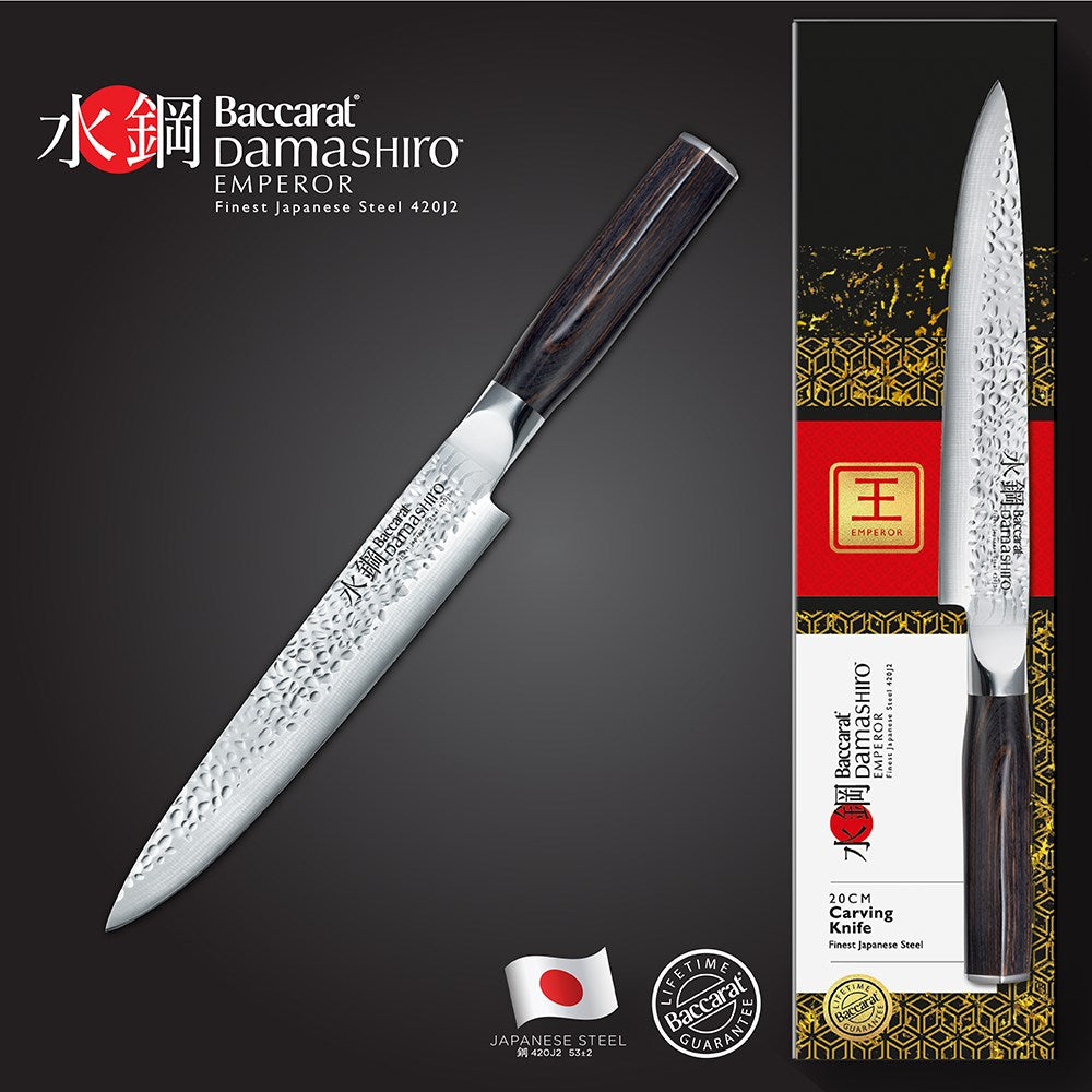 Baccarat Damashiro EMPEROR Carving Knife 20cm