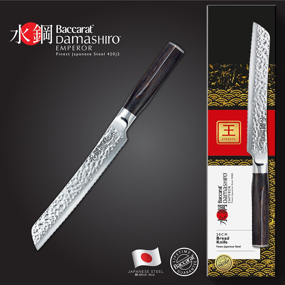 Personalisation For Baccarat Damashiro EMPEROR Bread Knife 20cm