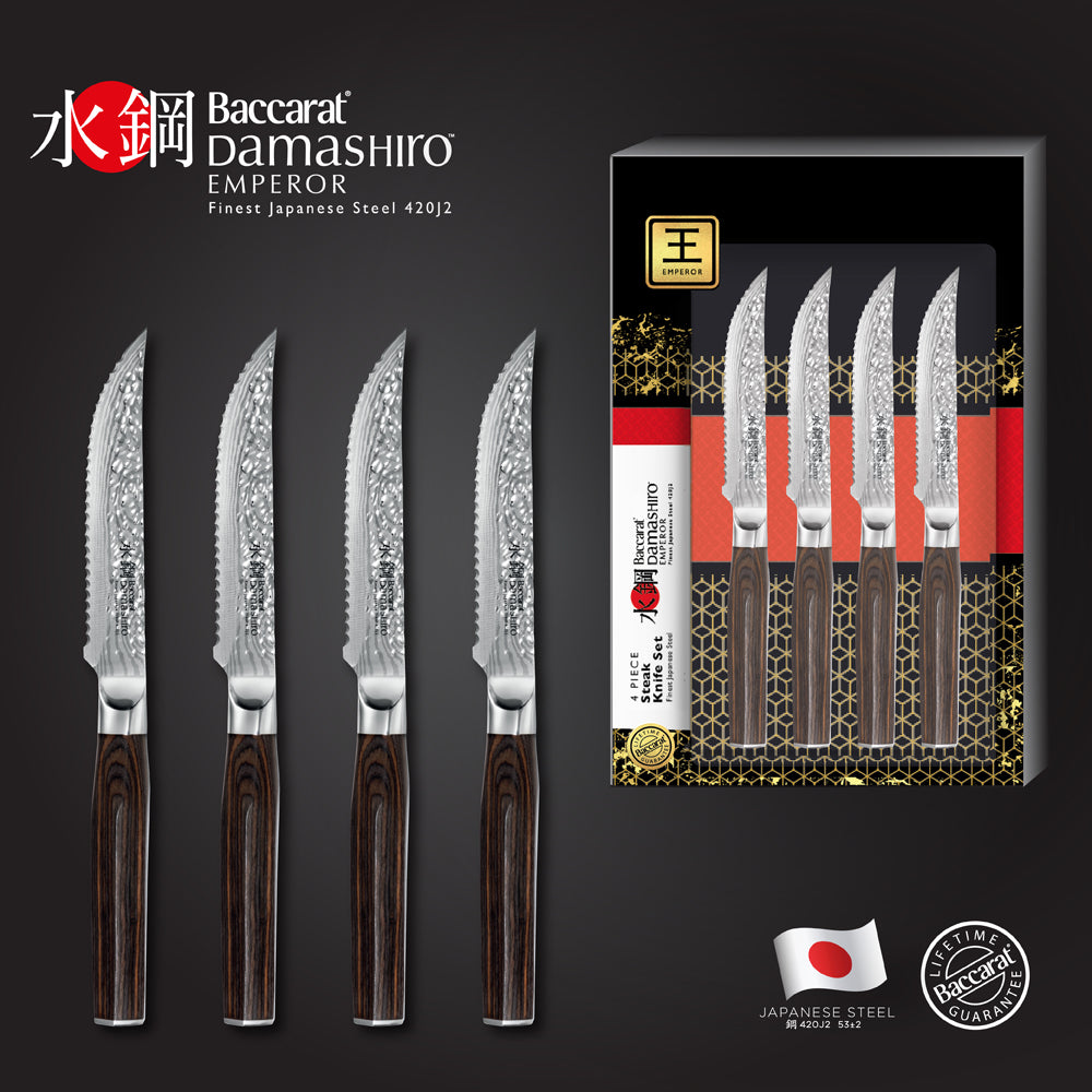 Baccarat Damashiro EMPEROR Japanese Steel 4 Piece Steak Knife Set